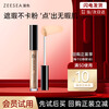ZEESEA Nourishing Watery Flawless Concealer Liquid Concealer Pore Invisible Concealer Makeup Cosmetics Classic - Natural Color