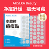 AUSLKA Beauty Invisible Pimples, Thin, Waterproof, Acne Removal, Acne Soothing, Acne Concealer, Makeup Acne Patch, 48 Invisible Acne Patch