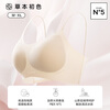 Herbal primary color bra underwear for women with traceless spaghetti straps, small breasts gathered, secondary breasts semi-fixed, spring ultra-thin camellia fragrance