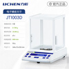 Lichen (LICHEN) electronic analytical balance high-precision thousandth range 300g/accuracy 0.001g electronic scale JT1003D