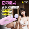 Jiesbon vibrator for women, adult sex toys, advanced toys for couples, retractable av massage