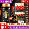 Used in the inner court: Tongrentang ginseng, deer whip, maca, polygonatum, oyster slices, Jiubao tea for men with premature ejaculation, nourishing the kidneys and aphrodisiac, wolfberry health tea