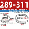 Tianzhuo Hardware Hoop 201/304 Stainless Steel Hoop American Pipe Clamp Hoop Hoop Pipe Clamp Water Pipe Live Hoop (201) 289-311mm (diameter) - 1 piece