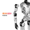 The full-size universal humanoid embodied intelligent robot body can freely accompany educational and scientific research scenic spots for guided rental. Super-supports secondary development.