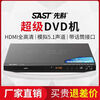 Xianke home DVD player vcd disc player cd player children's evd disc high-definition HDMI disc player SA-188A standard version