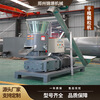 Honggong biomass flat die pellet machine multi-purpose sawdust straw shavings rice husk cow dung straw pellet machine 200