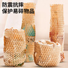 Tianyuan environmentally friendly honeycomb paper flowers bouquet wrapping paper mesh grid honeycomb kraft paper mesh lined paper floral materials diy materials environmentally friendly roll khaki color 50cm*250m