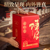 First Banquet Tea Authentic 15 Chenpi Guangdong Raw and Sun-dried Year Old Chenpi 250g Tea Gift Box for Elders New Year Gift Box