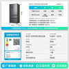 Rongsheng Cube 515 Active Sterilization Dual System French Multi-Door Four-Door Ultra-Thin Zero Embedded Refrigerator Ice Making Level One Energy Efficiency BCD-515P60FZMAD Gray National Subsidy World Cup 60cm True Zero Embedded Bottom Cooling Active Sterilization 2.0