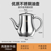 Royalstar stainless steel oil kettle household with filter oil filter kettle kitchen seasoning oil tank pouring oil kettle 900ML