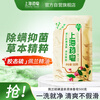 Shanghai Medicated Soap Sulfur Perrin Liquid Soap 500g Refill Pack Anti-mite and Antibacterial Herbal Essence Thick Foam