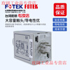 Yue Changsheng FOTEK Taiwan Yangming original imported time relay star triangle H3-TRD-30S/220V fake one penalty ten H3-TRD-30S/220V