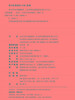 List of essay writing questions, identification and correction of 55 common errors, work by Professor Qiuguotian Hongjun of Jilin University