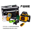 Fukuda Fukuda Laser Sweeper Green Light Fully Automatic Electronic Leveling Level Rotary Laser 500 Meter Leveler Green Light Sweeper FRE2010G Standard
