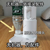Suitable for Xiaomi portable instant hot water dispenser pumping hose extension hose pumping pipe accessories to connect to bottled water Portable water bottle connector (single connector without hose) You can choose any number of adapters if there is no meter.