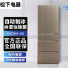 Panasonic Refrigerator NRF607HXF507HXN5 Multi-door Large Capacity Automatic Ice Making Energy Saving Brown NR-F607HX-T5