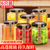 Xingfang sealed jar glass bubble bottle pickle jar pickled pickles honey empty bottle storage jar six-sided bottle 6 pieces 500ml
