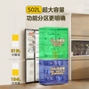 Leader Haier produces lazy 510 series 502L cross-door household maternal and child refrigerator ultra-thin dual system large capacity LTD-510WDS9U1 trade-in national subsidy 15%