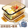 Demas heat-resistant glass crisper microwave oven lunch box office worker lunch box amber 1080ml + bag + tableware