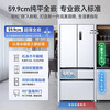MeiLing tail cargo machine White Whale 509-liter automatic ice-making refrigerator French five-door dual system ultra-thin embedded first-class home bottom cooling BCD-509WPU9CZX