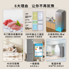 CHIGO 289 liters three-door refrigerator household small first-class energy efficiency large capacity refrigerated fresh-keeping soft-frozen partitioned storage energy-saving three-temperature zone refrigerator for rental house trade-in 289 liters three-door three-temperature zone first-class energy efficiency dark gray