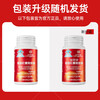 Beijing Tongrentang Lycopene Soft Capsules Blue Hat Food Men and Women 60 capsules/box 60 capsules*1 box 60 capsules*3 boxes Lycopene Soft Capsules