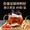 Shou Tuo doctor, ginseng, wolfberry, nine treasures kidney tea, men's raw maca, longan, red dates, black mulberry, five treasures and eight treasures, Polygonatum japonica, nourishing