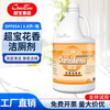 Chaobao flower-scented toilet cleaner, toilet cleaner, toilet cleaner, deodorizing, deodorizing, decontaminating and removing urine scale DFF054 large bottle 3.8L 1 bottle of Chaobao flower-scented toilet cleaner