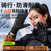 KELME gloves autumn and winter men's and women's cycling and running cold-proof fitness gloves warm windproof plus velvet sports outdoor gloves