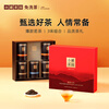Small cans of tea garden combination tea Splendid Mountains and Rivers Dianhong Tieguanyin Pu'er Dahongpao 5 cans 5 cans gift box (contact customer service to choose flavors)