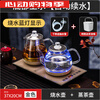 Solista automatic water filling electric kettle for tea special tea set pumping tea table all-in-one tea table built-in boiler fully automatic bottom water refill + golden three-piece set 1ml