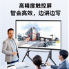 Lenovo conference tablet all-in-one 65/75/86-inch touch screen with built-in camera and microphone Smart electronic whiteboard video conferencing TV training teaching office large screen 65-inch all-in-one machine + screen projector + mobile stand + Win10 module