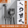 JOMOO toilet companion pressurized flushing spray gun faucet one into two toilet bathroom high pressure water gun bidet nozzle gun gray D type all copper spray gun rotating type