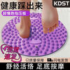 Condist traditional Chinese medicine round acupressure board super jogging foot massage mat indoor in situ running special sole toe pressure board 60cm 2 pieces splicing pack 9 large magnets for physical therapy to step out of health new 8-corner rose purple