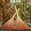 Broom, sorghum old-fashioned household broom, thickened floor sweeping broom, construction site school hand-woven sweeping broom, selected sorghum broom, two