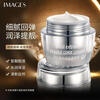 Image Beauty Snail Cream Crystal Color Repair Moisturizing Natural Nourishing Brightening Skin Skin Care Lazy Face Cream Normal Skin 50g