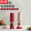 MZXM Japan imported quality electric grinder kitchen household grinder grinding pepper sea salt artifact handheld fully automatic high-end grinding milk color suitable for gifts