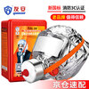 Youan fire mask anti-virus, anti-smoke, fire-proof escape mask 3C certified filter-type fire self-rescue respirator TZL30