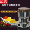 MZXM Japanese imported high-quality Chinese herbal medicine powder machine, ultra-fine grinding, household small pepper grinder, cereals and cereals, household small powder machine (please refer to the details for details)