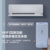 Gree (GREE) air conditioner 2 pieces Uya new level of energy efficiency frequency conversion heating and cooling wall-mounted bedroom Gree air conditioner hanging KFR-50GW/(50521)FNhAb-B1 (WIFI)