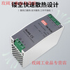 DR rail type 24V5A switching power supply 220 volt to 5v12V10A48v75W120W DC transformer DR-120W-48V