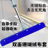 Mo Peng magic broom wiper and mop dual-purpose silicone cleaning special floor scraper upgraded version magic mop cloth cover floor bathroom toilet cleaning coral velvet double-sided cloth 50cm magic broom + 1 cloth cover (complete set)