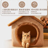 Beichuzhong Cat House Warm Winter Semi-Enclosed Dog House Small Dog Removable and Washable Cat House Large Four-Season Cat House Cat Bed Bear Biscuits Removable and Washable Comfortable Nest L-45*40*45cm (recommended within 25 pounds) Fully wrapped warm nest