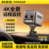 Mengxuan driving recorder, no wiring, no wiring, 360-degree panoramic high-definition, no blind spots, car sentry parking monitoring, WiFi battery version, 5 million pixels, no wiring, no wiring, 32G memory card (15 days of loop recording)