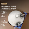 Zhuimi S50 enhanced version of sweeping robot sweeping and washing machine suction washing and mopping all-in-one automatic cleaning fully automatic robot water tank version