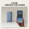 Xiaomi (MI) Xiaomi smart speaker gray Super Xiaoai smart speaker AI large model Q&A Continuous command voice control Supports remote car backup Xiaomi Bluetooth speaker
