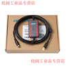 Yue Changsheng applies to Huichuan PLC programming cable H0U/H1U/H2U series data download cable USB-H2U Hechuan universal FTDI USB-H2U+ isolation