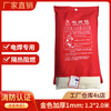 Fire extinguishing welding blanket fire certified fiberglass welding blanket for home use high temperature resistant gold thickened 1mm*1.2*2.0 meters