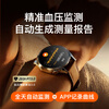 HKTW Hongmeng machine is suitable for blood sugar and blood pressure monitoring watches, smart health monitoring, heart rate, blood oxygen, blood lipids and uric acid all-in-one sleep bracelet, top version, blood sugar, blood pressure, blood oxygen, uric acid, heart rate and sleep all-in-one machine