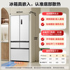 MeiLing tail cargo machine White Whale 509-liter automatic ice-making refrigerator French five-door dual system ultra-thin embedded first-class home bottom cooling BCD-509WPU9CZX